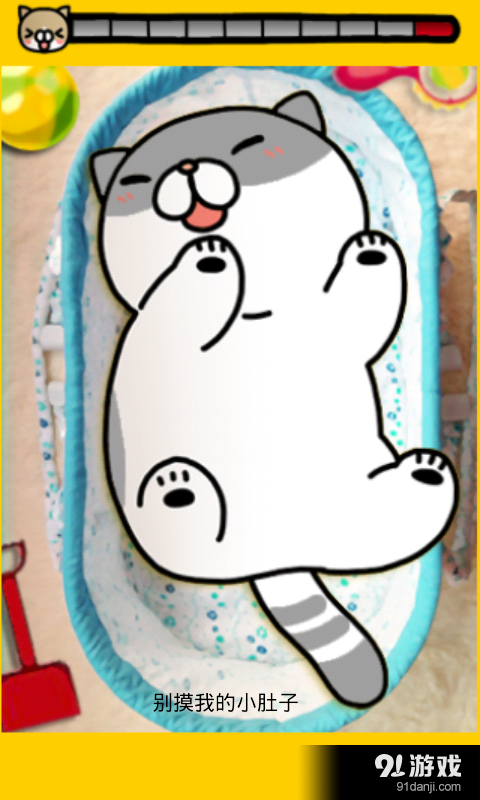 会说话的小猫v1.9截图2