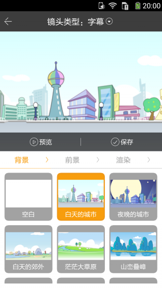 偶酷动画v3.7.8截图2