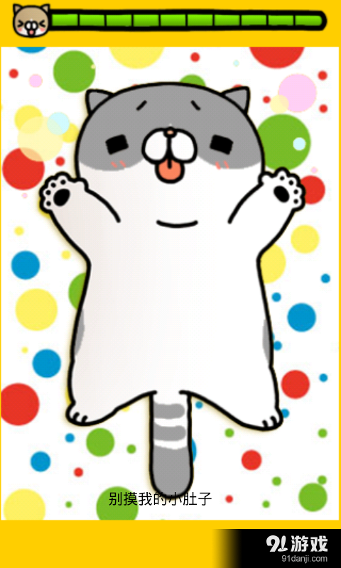 会说话的小猫v1.9截图4