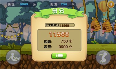 天天酷跑西游版v1.3.100.3截图1