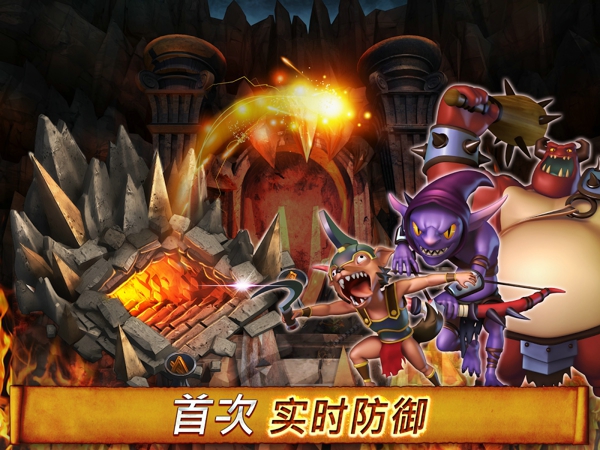 英雄天空史诗激战v1.7.133截图3