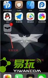蝙蝠微信免费版v1.0.4截图2