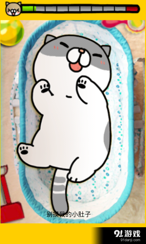 会说话的小猫v1.9截图3