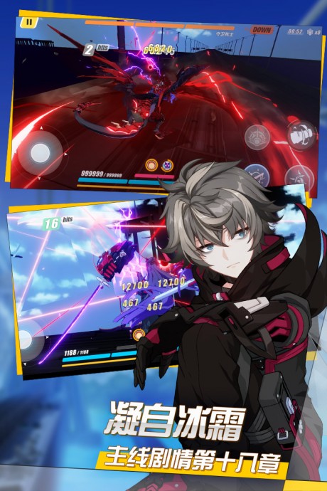 崩坏3落樱科技辅助v1.3.8截图3