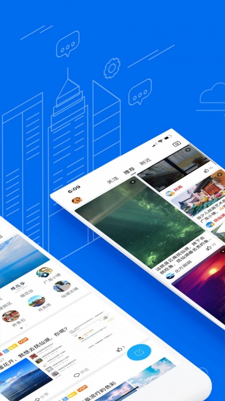 抚仙湖v1.4.5截图2