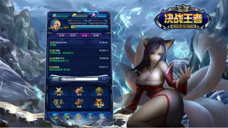 决战王者v1.7截图1