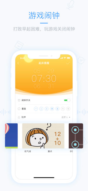 时光序v4.6.5截图2