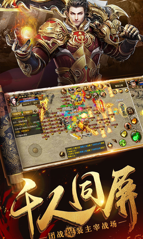 夜影轮回v1.4.12截图2