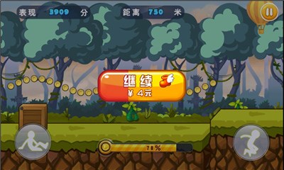 天天酷跑西游版v1.3.100.3截图4