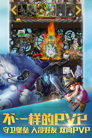 塔防骑士团v1.3.7截图5