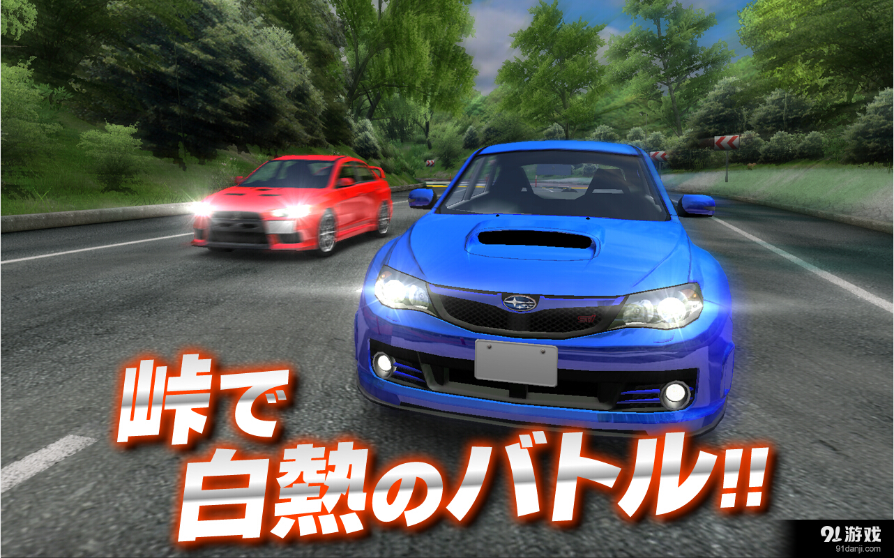 漂移精灵v2.8.4截图3