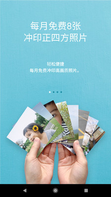 阿芭相册v2.4.7截图1