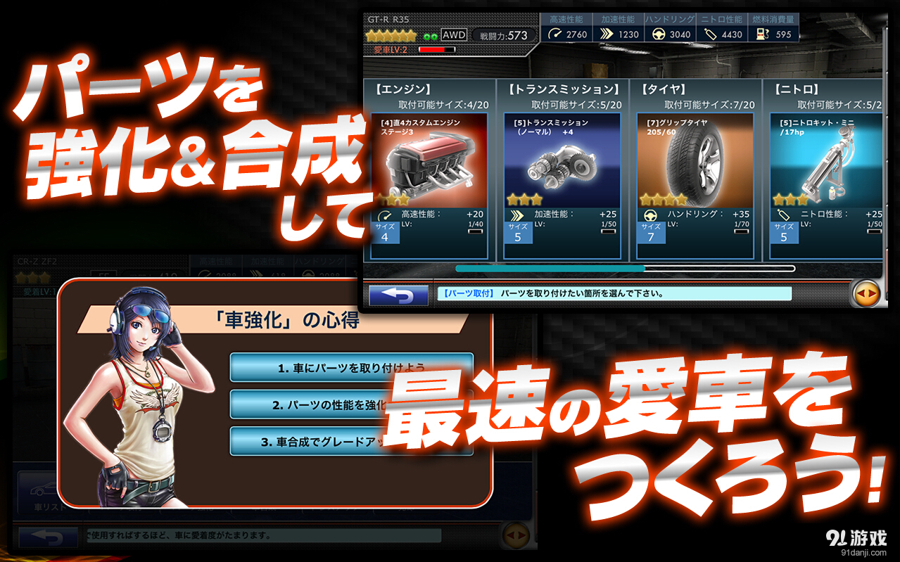 漂移精灵v2.8.4截图4