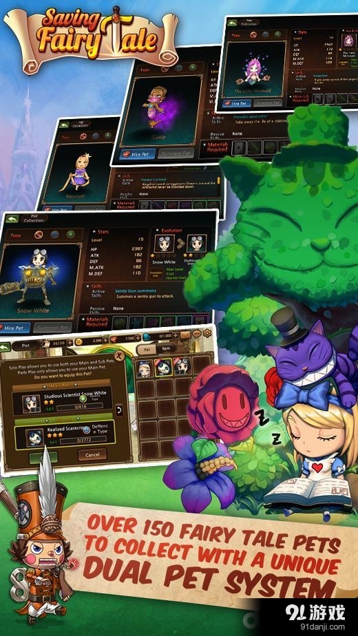 拯救童话v0.2.31截图4