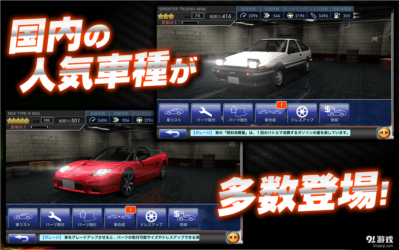 漂移精灵v2.8.4截图5