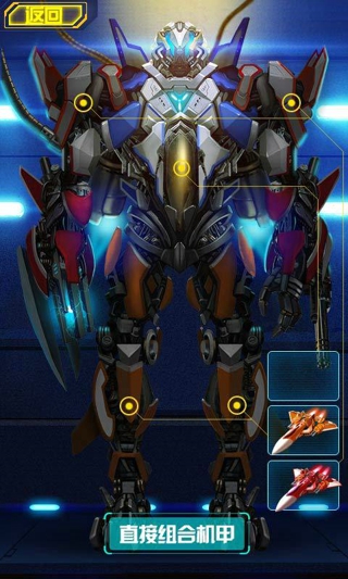 雷霆战机2破解版v2.3.03截图2