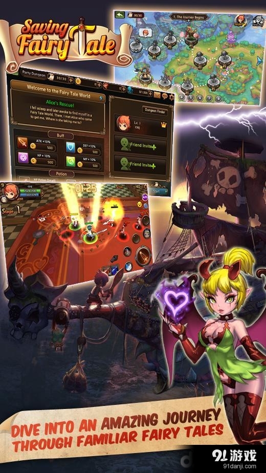 拯救童话v0.2.31截图3