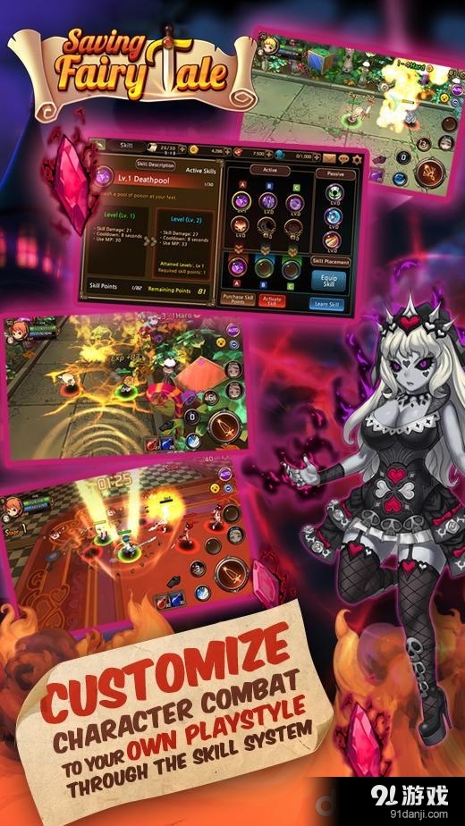 拯救童话v0.2.31截图2