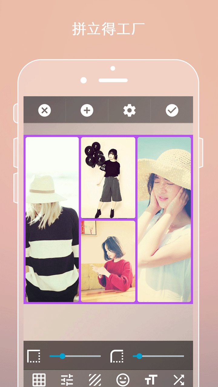 智能合成P图v7.3.25截图2