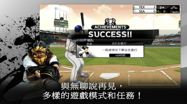 9局职业棒球2013v5.4.12截图3