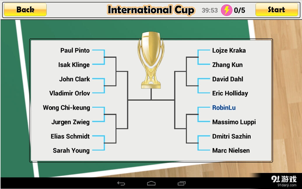 虚拟乒乓v1.3.23截图2