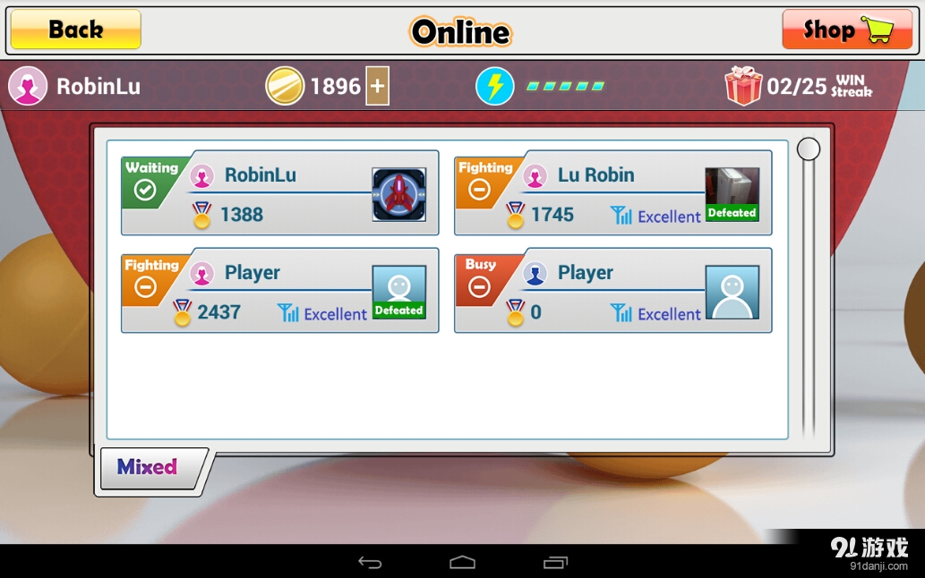 虚拟乒乓v1.3.23截图4