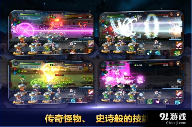 怪物建造防护v1.155截图1