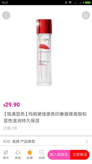 牧茗在线v1.16截图3