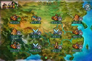 君王道v1.2.5截图2