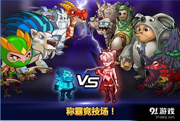 怪物建造防护v1.155截图2