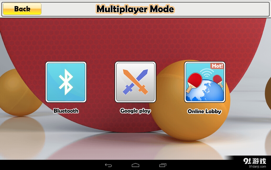 虚拟乒乓v1.3.23截图5