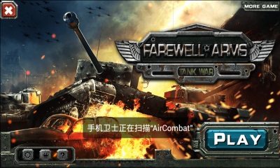 坦克歼击车v1.10截图4