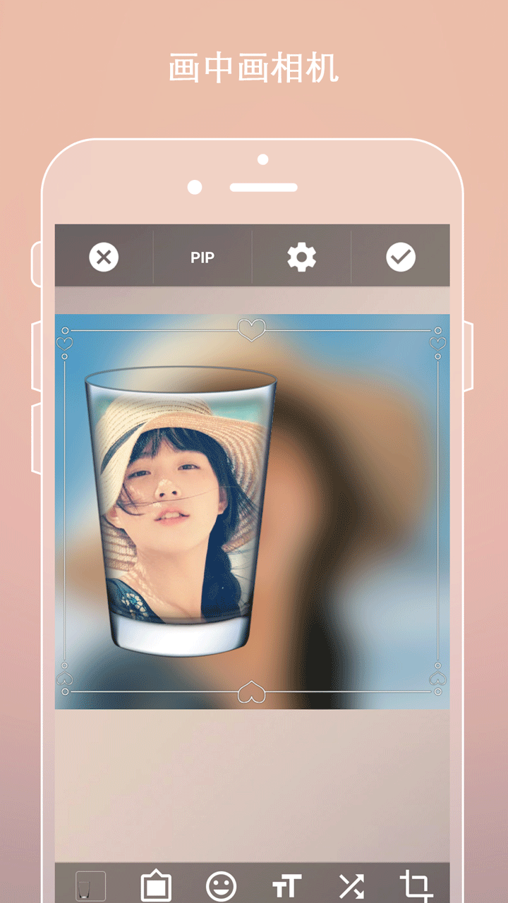 智能合成P图v7.3.25截图4