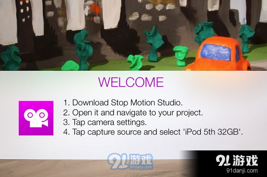 定格动画工作室远程摄像头v6.8截图1