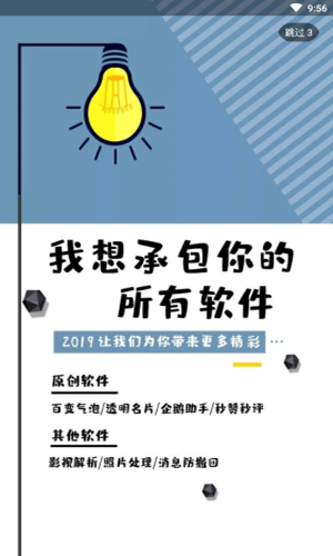 QQ冻结查询v1.1.5截图4