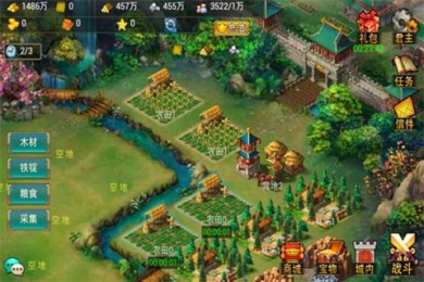 君王道v1.2.5截图1