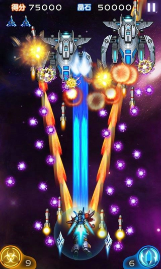 雷霆战机2破解版v2.3.03截图3