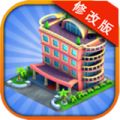 模拟人生城市岛屿破解版v2.8.5