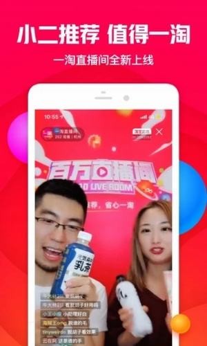 新滩头v1.8截图1