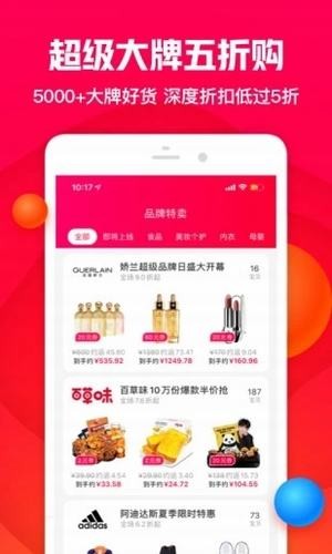 新滩头v1.8截图4