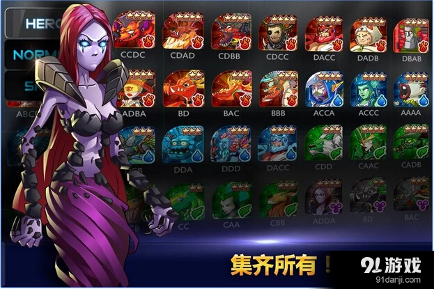 怪物建造防护v1.155截图4