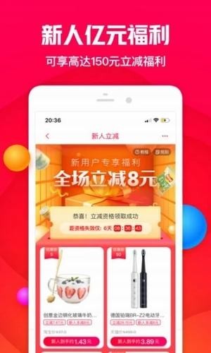 新滩头v1.8截图3