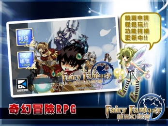 精灵幻想乡v1.6.6截图1