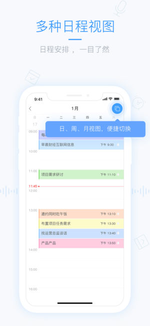 时光序v4.6.5截图1