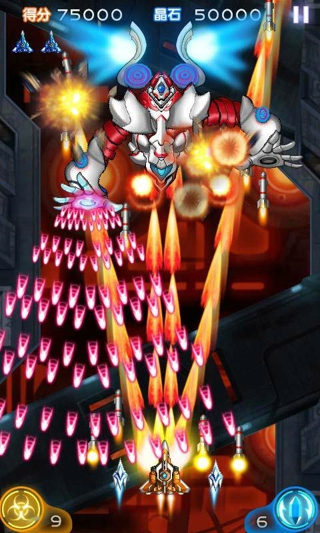 雷霆战机2破解版v2.3.03截图4