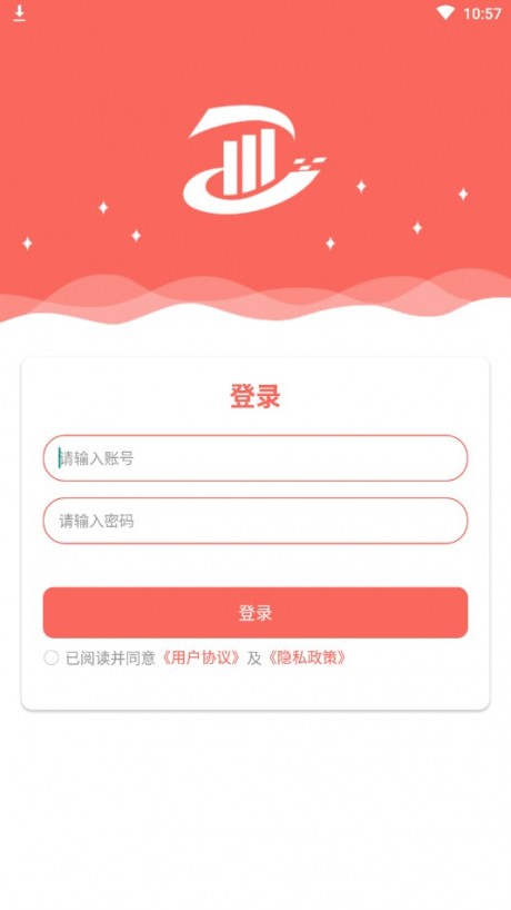 轩辌城市管理v1.13截图1