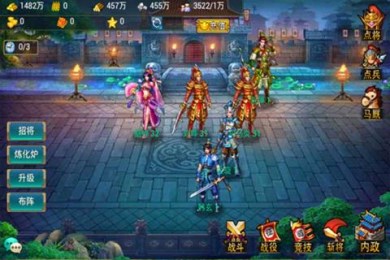 君王道v1.2.5截图3