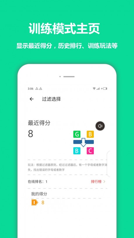 智优思维课堂v1.15截图3