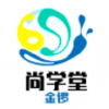 金锣尚学堂v1.3.5