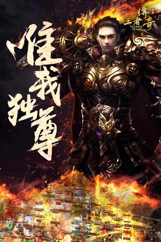 灭世神戒之天尊v1.4.16截图3